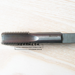 機(jī)用絲錐優(yōu)惠券 - 好又多