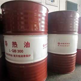 l-qb280熱傳導油