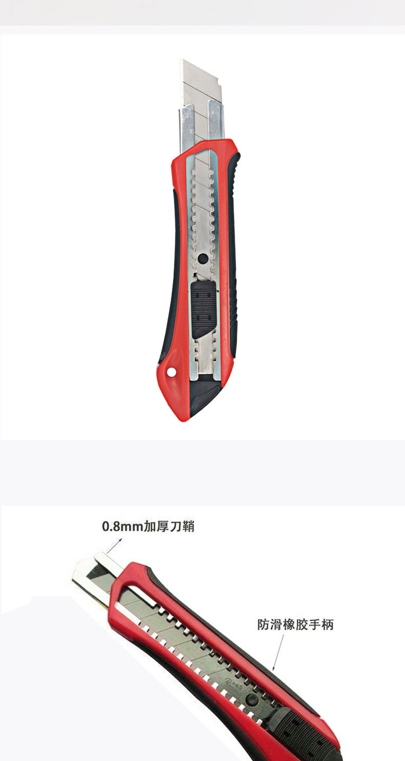 日鋼RG239美工刀：高效實用的25MM切削工具